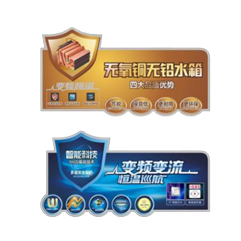 不干胶标签、商标