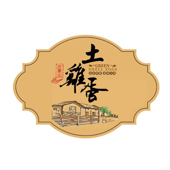 不干胶标签、商标