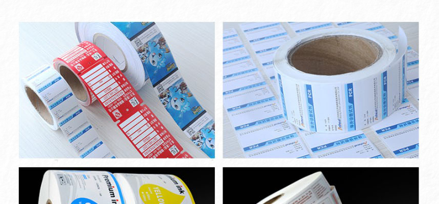 定制专版不干胶图