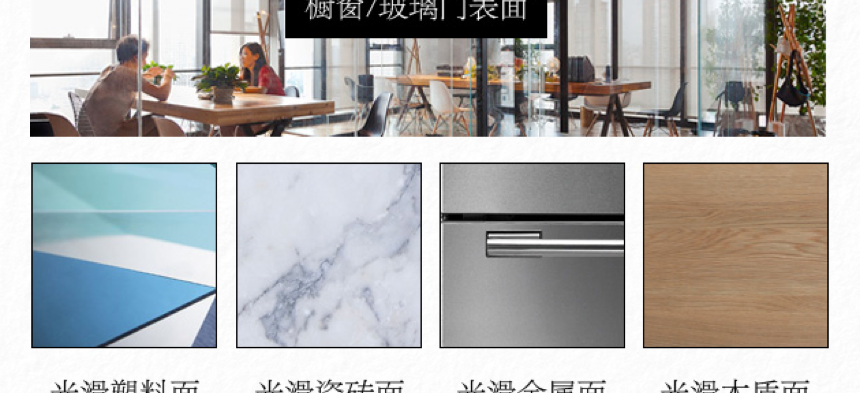 不干胶字适用范围