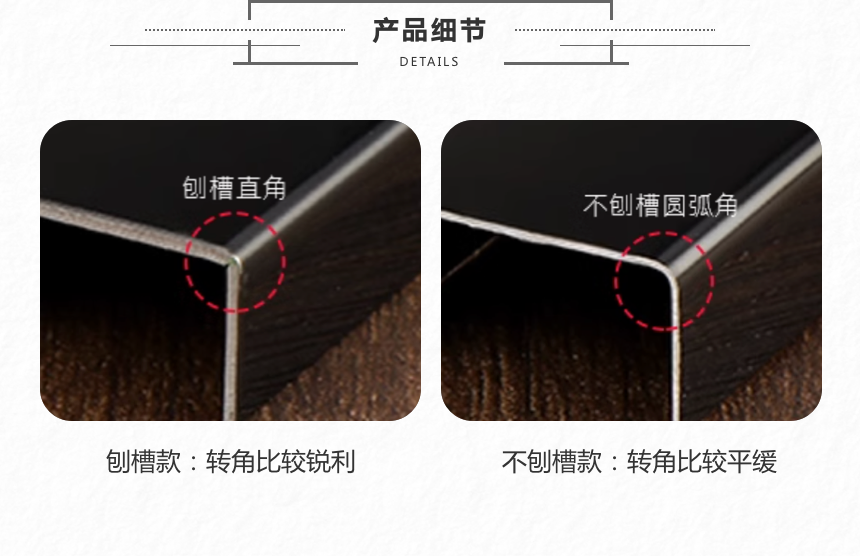 不锈钢腐蚀牌安装配件及材料颜色