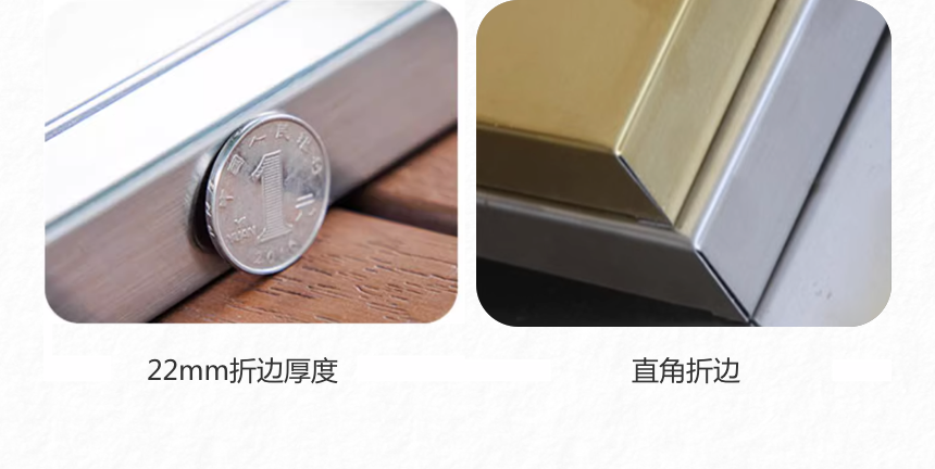 金属牌倒折角工艺