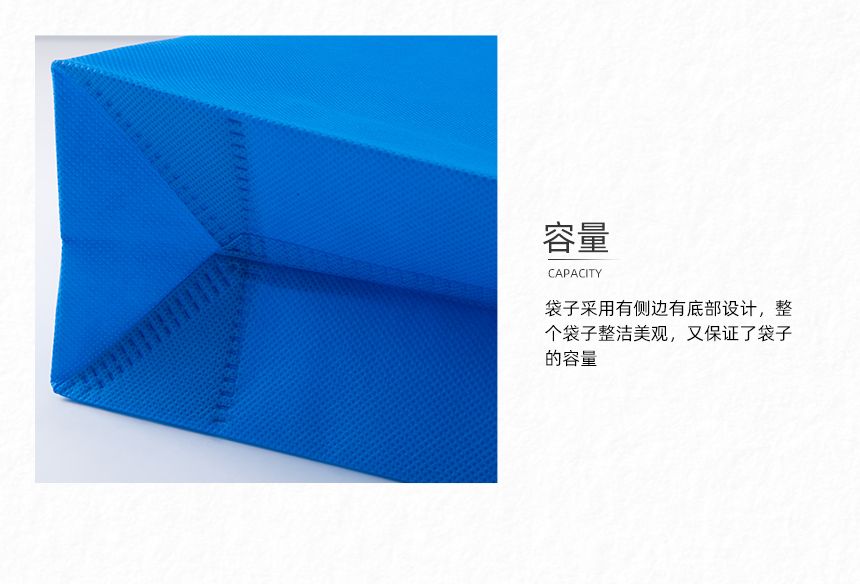 无纺布手提袋侧面展示