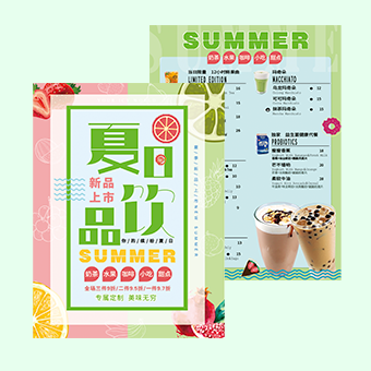 宣传彩页、DM传单、海报印刷