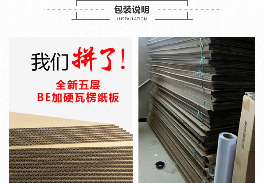 KT板的使用方法