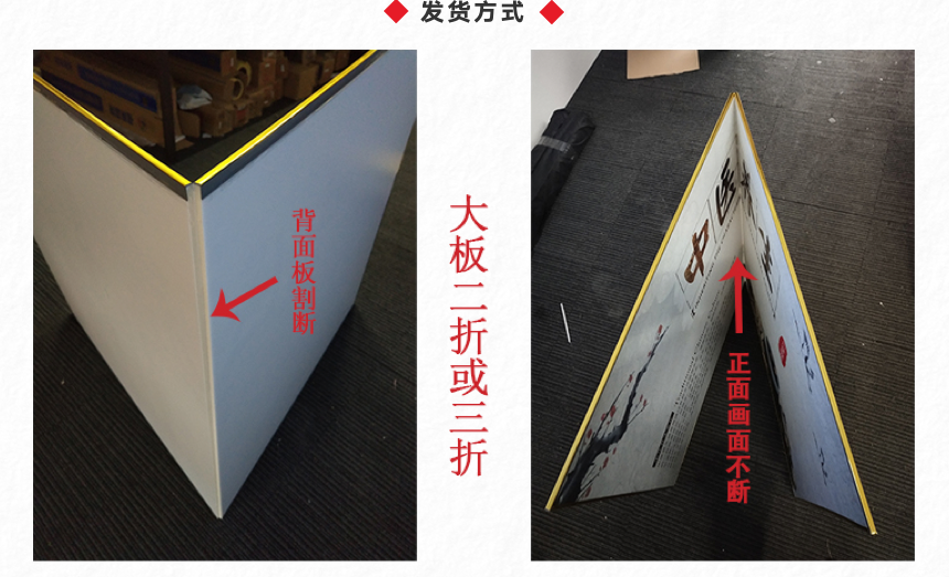 大KT板的发货说明