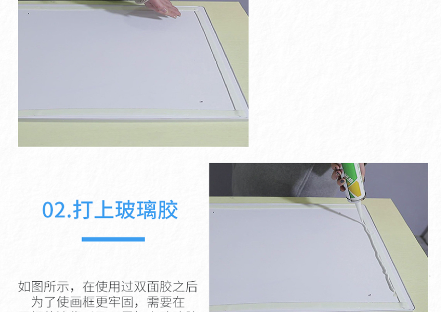 PVC板的安装说明