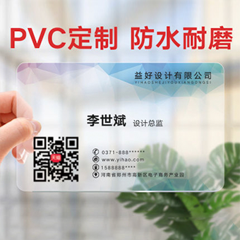 高档精美名片/吊牌印刷