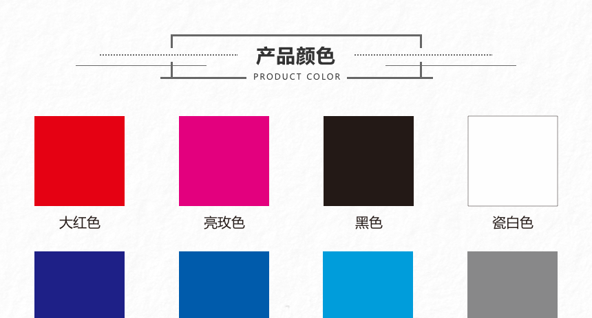 水晶字面板颜色