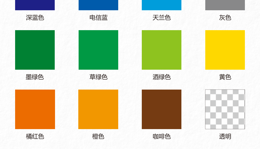 亚克力面板颜色