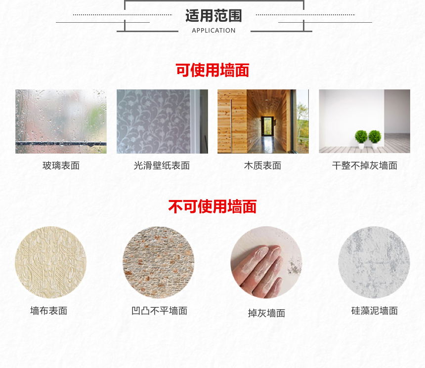 水晶字的安装方法