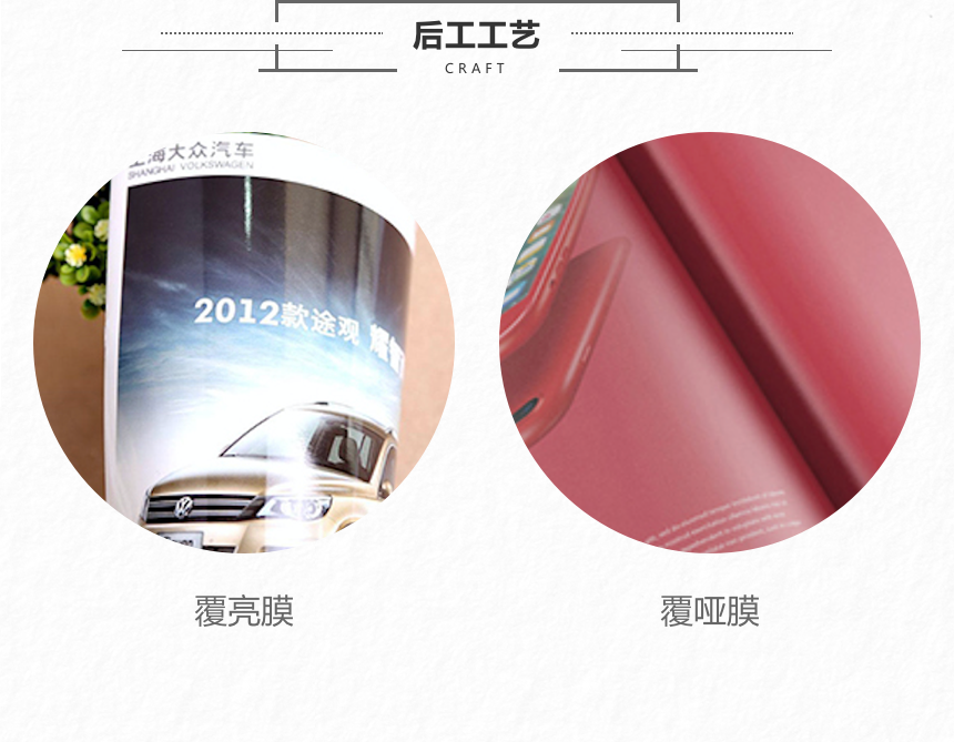 易拉包覆膜图片对比